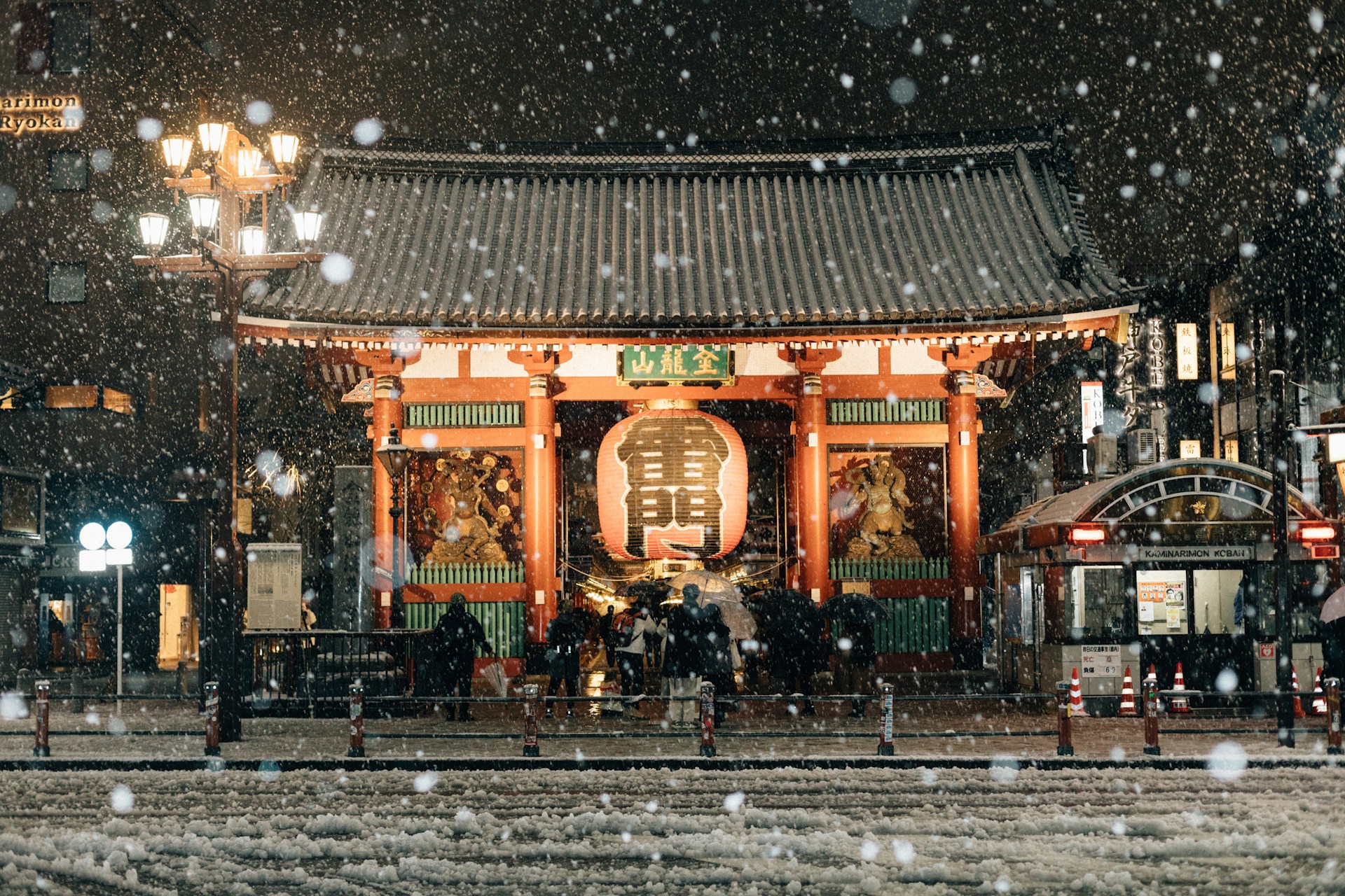 Kaminarimon