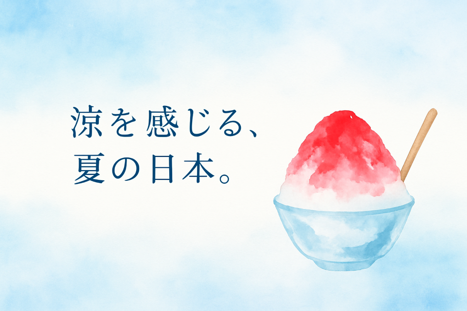 Summer banner with wind chimes and kakigori